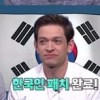 ‘한국인 패치’ 다니엘 린데만 “된장국, 청국장 좋아해...즐겨먹는 간식은 은단”