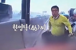 고의사고로 참사막은 ‘투스카니 의인’ 벨로스터 받는다