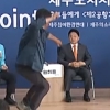 [영상] 원희룡 제주지사 예비후보 피습 순간