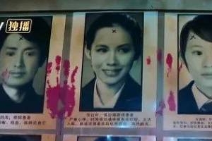 손예진 서현 영정사진, 中 예능의 충격적 실수 “고의는 아니었다”