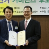 허유인 순천시의원, 주민주권자치분권연대 대표로 선정