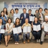 용산구, 해방촌 도시재생 주민공모사업 시행 협약 체결