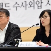 [서울포토] 안미현 검사 “문무일 총장도 외압” 폭로