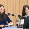 ‘컬투쇼’ 공효진, 엄지원 따라 즉흥 출연 “서프라이즈”