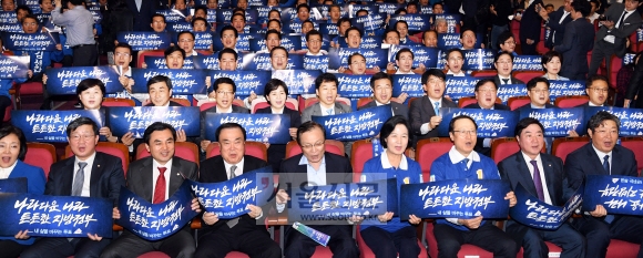 [서울포토] 구호 외치는 더불어민주당