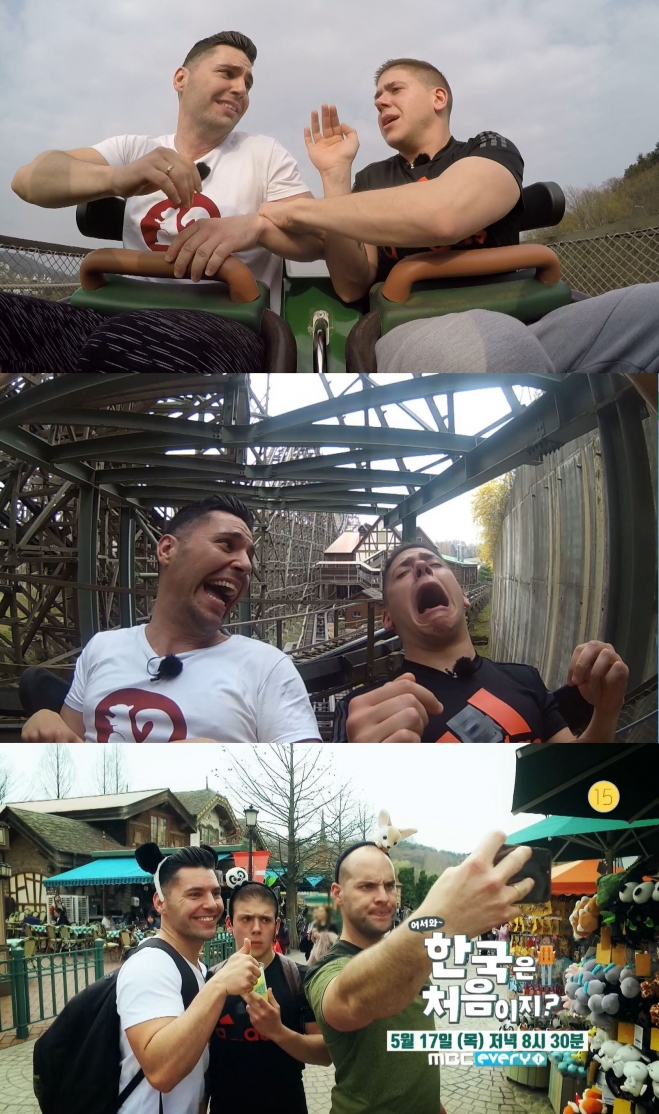 어서와 한국은 처음이지 스페인