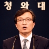靑 NSC 개최... “정상회담 후속조치 논의”