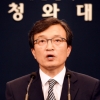 박근혜 ‘통일대박론’ 맞장구 친 조선일보 ‘통일이 미래다’ 재조명