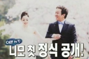 ‘동상이몽2’ 정준하 합류, 미모의 아내 ‘니모’ 드디어 공개