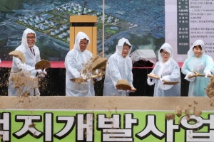이천 중리택지 개발 첫 삽... 4466가구 2021년 입주