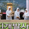 이천 중리택지 개발 첫 삽... 4466가구 2021년 입주