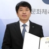 한국관광공사 사장에 안영배