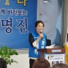 최명진 민주당 김포시의원 후보 “건강한 김포만들기에 앞장서겠다”