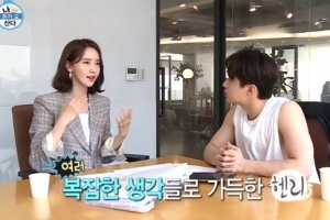 ‘나혼자산다’ 헨리 연기 본 윤아 “생각이 많은 것 같다”