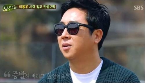 이동우 사진=SBS