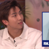 방탄소년단 RM “뮤직비디오서 눈물 연기, 비결은...”
