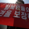 탈북민단체 “탈북종업원 북송 검토 반대…국민으로 보호하라”