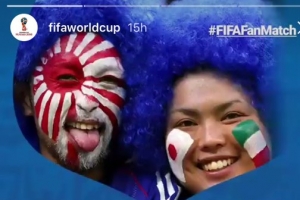 욱일기=전범기 모르는 서양인들…FIFA 월드컵 SNS에 사용 파문