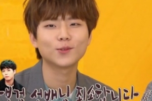 정승환 “‘안테나의 박보검’ 수식어, 박보검 선배님에 죄송”