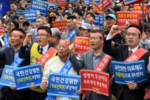 [서울포토] 대한의사협회, 문재인 케어 반대 집회