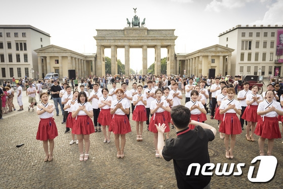 위드유 ‘하나통일원정대’가 2016년 독일 브란덴부르크문 앞에서 공연하는 모습. 뉴스1