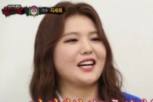 ‘복면가왕’ 40kg 감량한 지세희는 누구? ‘보이스코리아1’ 출연 당시 보니...