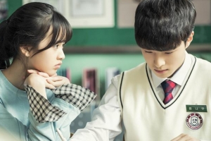 드라마 ‘이리와 안아줘’ MBC 시청률 올려줘?