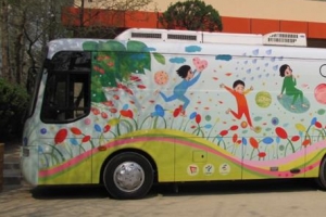 버스야, 성교육을 부탁해~