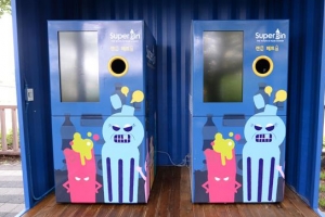 AI 로봇, 재활용을 부탁해~