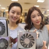 이색 선풍기로 시원한 여름 준비하세요