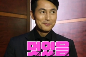 ‘한밤’ 정우성 “멋있는 비결? 타고났다...잘생긴거 알아”