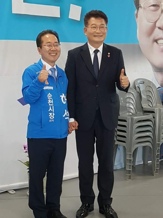 송영길 국회의원이 허석 순천시장 예비후보 캠프를 방문 선거 승리를 응원하고 있다.