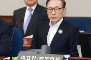 [서울포토] 피고인석에 앉아 재판 기다리는 이명박 전 대통령