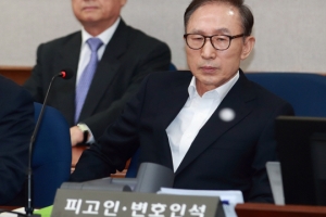[서울포토] 법정에 출석, 첫 재판 기다리는 이명박 전 대통령