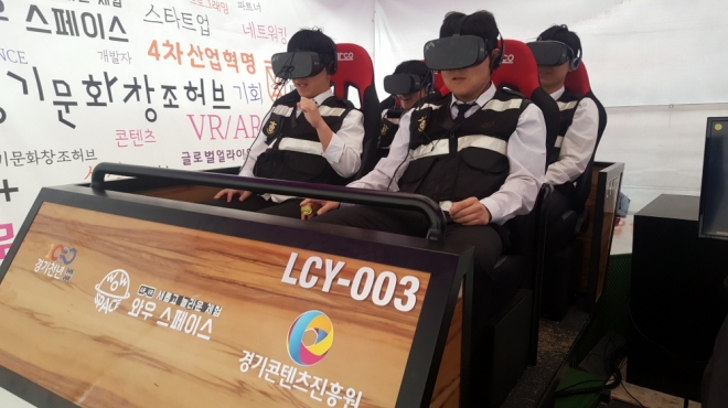 경기도와 경기콘텐츠진흥원이 VR/AR(가상/증강현실) 산업의 저변확대를 위해 운영중인 ‘찾아가는 VR/AR 체험관 와우스페이스(WoW Space)’를 방문한 시민들이 VR/AR 체험을 즐기고 있다.경기도제공 