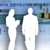 [씨줄날줄] ‘교권’ 보험/황수정 논설위원