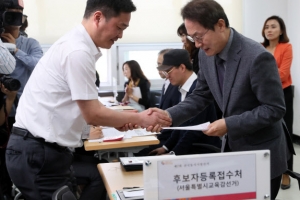 서울교육감 선거전 시작…조희연 첫날 등록·타 후보들 25일