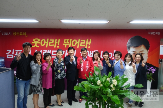 유영근 한국당 김포시장 후보가 김포시어린이집총연합회와 간담회를 갖고 기념사진을 찍고 있다. 유영근 후보측 제공