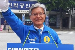 16년 만에 무투표 당선, 자유한국당 기습공천으로 불발