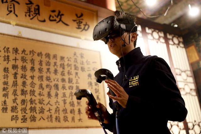 중국 베이징 고궁박물관에서 한 관람객이 가상현실을 이용해 전시를 체험하고 있다.  출처 중국일보