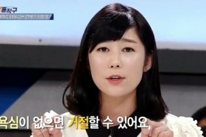 양예원 카톡 공개 後 방송인 사유리 발언 재조명 “자기 선택이다”