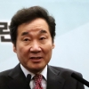 이낙연 총리 “어제 정상회담, 다시 현실이 상상을 앞섰다”