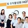 효성, 소통이 힘이다… ‘효성·원·팀’