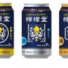 코카콜라가 만든 술?