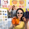 “변색 선글라스 렌즈로 눈건강 지키세요”