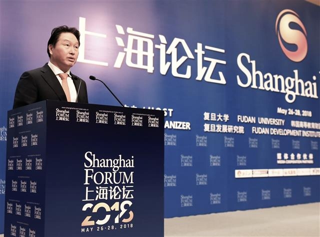 최태원 SK 회장이 지난 26일 중국 상하이 국제컨벤션센터에서 열린 ‘2018 상하이 포럼’에서 축사를 하고 있다. SK 제공
