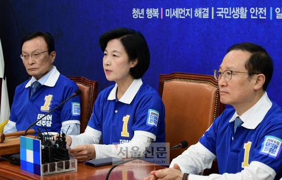 [서울포토] 발언하는 추미애 대표