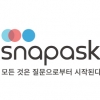 수학과외앱 스냅애스크(Snapask), 160억 투자 유치…한국 본격 진출