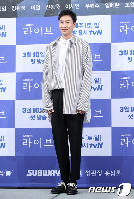 이광수 막말 논란