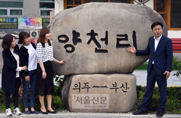 김우영(오른쪽) 서울 은평구청장이 지난 15일 은평구 통일로에 있는 양천리 표지석 앞에서 직원들에게 통일을 대비한 은평구 발전방안을 설명하고 있다.  박윤슬 기자 seul@seoul.co.kr